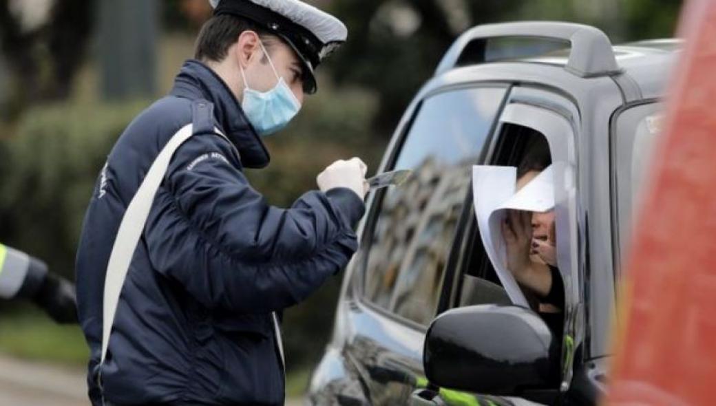 Ακόμα σκληρότερα μέτρα τίθενται σε ισχύ το Σάββατο